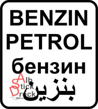 Benzin, Petrol, ...